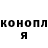 КЕТАМИН VHQ Kolya Stakh