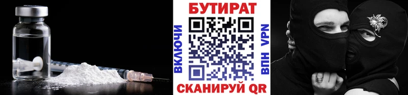 Купить закладки  Карабулак  БУТИРАТ жидкий экстази 
