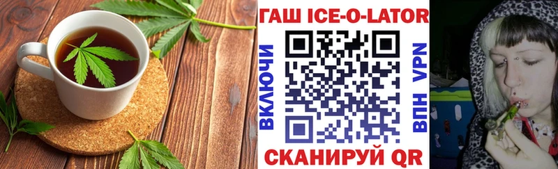 Печенье с ТГК конопля  Купить закладки  Карабулак 