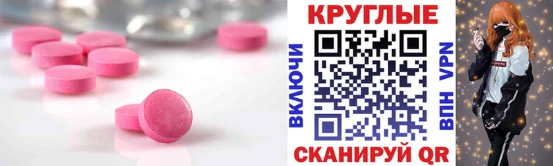 ЭКСТАЗИ Cube  Купить закладки  Карабулак 