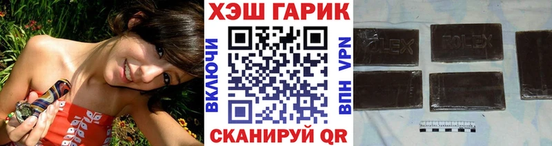 Купить закладки  Карабулак  ГАШИШ индика сатива 