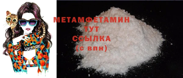 бутират Дмитриев