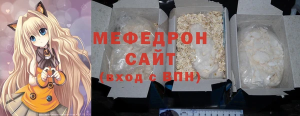 амф Гусиноозёрск