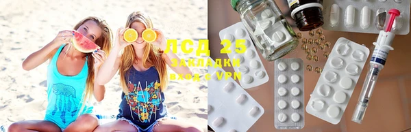 соль курить ск Гусь-Хрустальный
