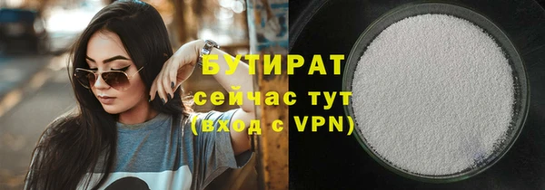 мяу мяу мука Гусев