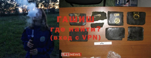 соль курить ск Гусь-Хрустальный