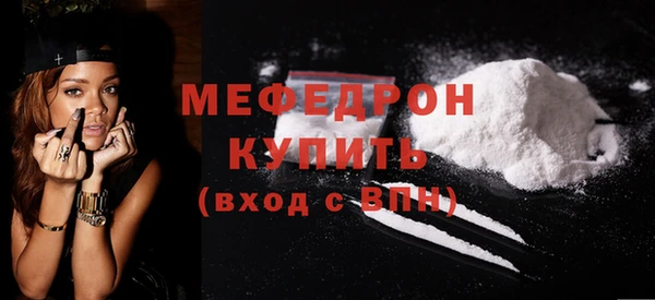 мяу мяу мука Гусев