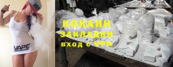 амф Гусиноозёрск