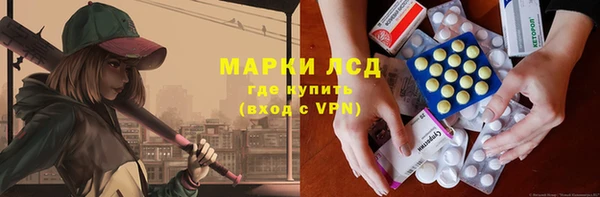 соль курить ск Гусь-Хрустальный