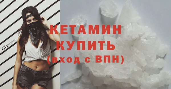 соль курить ск Гусь-Хрустальный