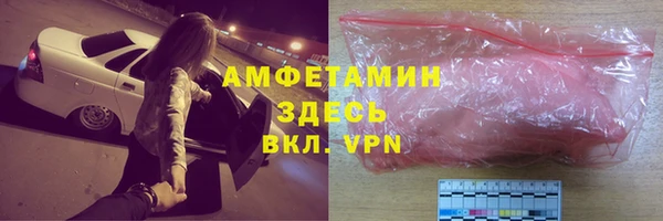 соль курить ск Гусь-Хрустальный