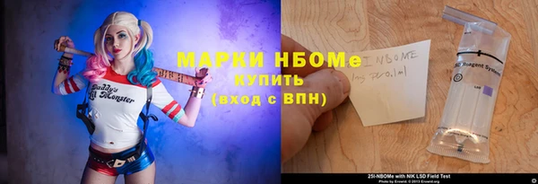 соль курить ск Гусь-Хрустальный