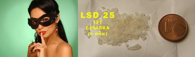 соль курить ск Гусь-Хрустальный