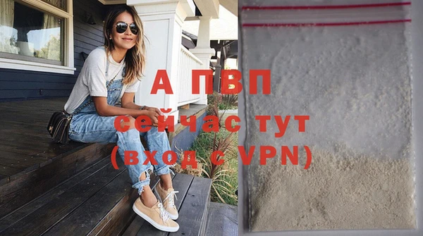 соль курить ск Гусь-Хрустальный