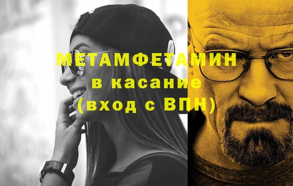 амф Гусиноозёрск