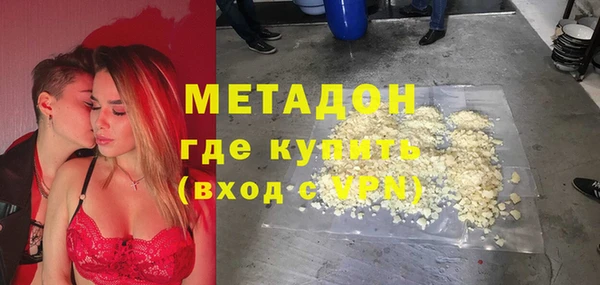 амф Гусиноозёрск