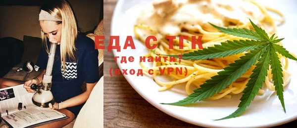 амф Гусиноозёрск