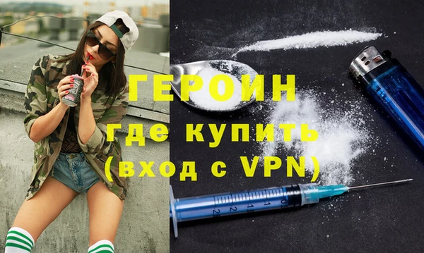 соль курить ск Гусь-Хрустальный