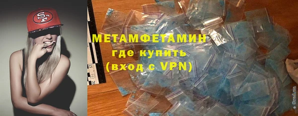 амф Гусиноозёрск