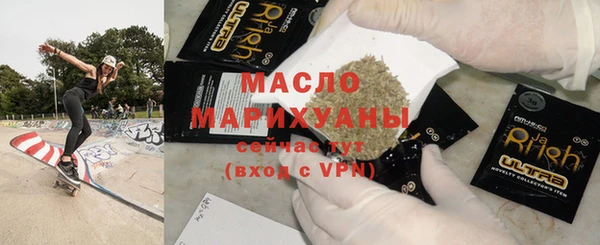 соль курить ск Гусь-Хрустальный