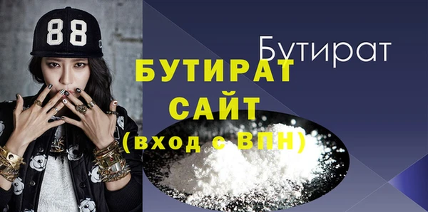 соль курить ск Гусь-Хрустальный