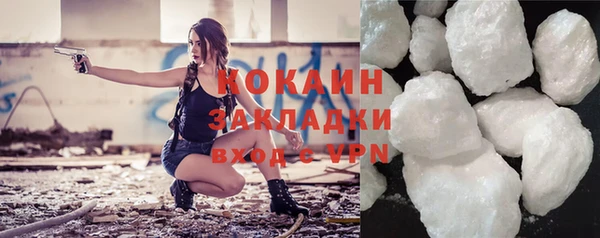 соль курить ск Гусь-Хрустальный