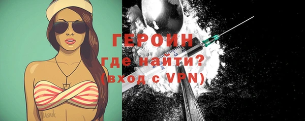 шишки Дмитров