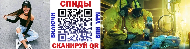 МЕТАМФЕТАМИН Декстрометамфетамин 99.9%  Купить закладки  Карабулак 