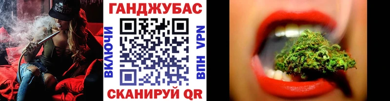 Купить закладки  Карабулак  Каннабис конопля 